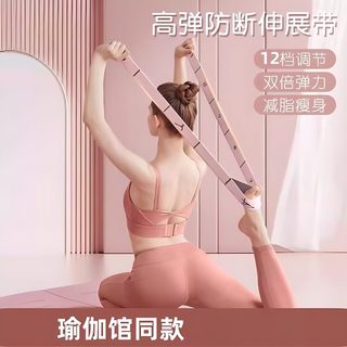 Yoga Fitness elástico banda de resistência treinamento de força feminino perna treinamento número resistência banda esti