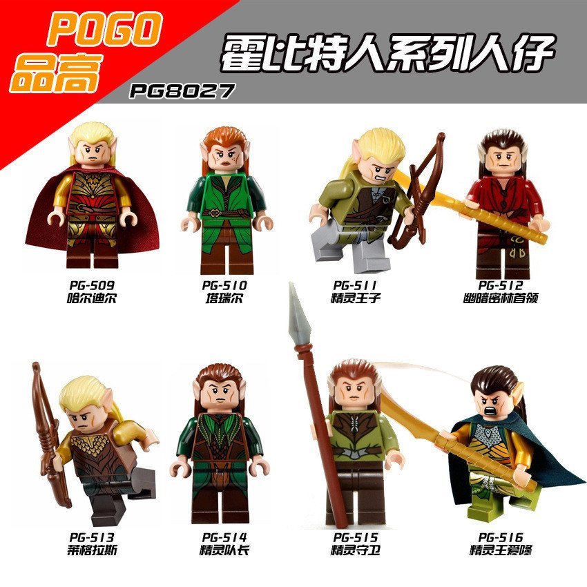 Minifiguras de Blocos de Montar do Senhor dos Anéis: Hobbit, Gandalf, Aragorn, Elfo, Boneco de Brinquedo