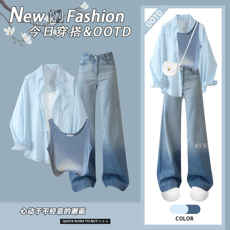 2026 verão Casual terno feminino listrado protetor solar camisa colete High-End indústria pesada mais magro olhar Jeans