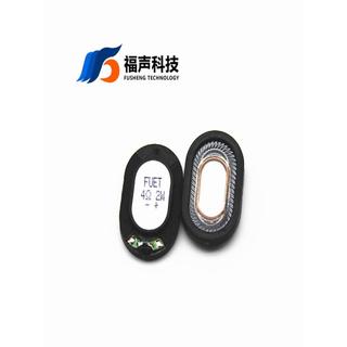 FUET25 * 16mm Track Type 4 Euro/8 Euro 2W Alto-falante para transmissão de voz Alto-falante à prova d'água com revestime