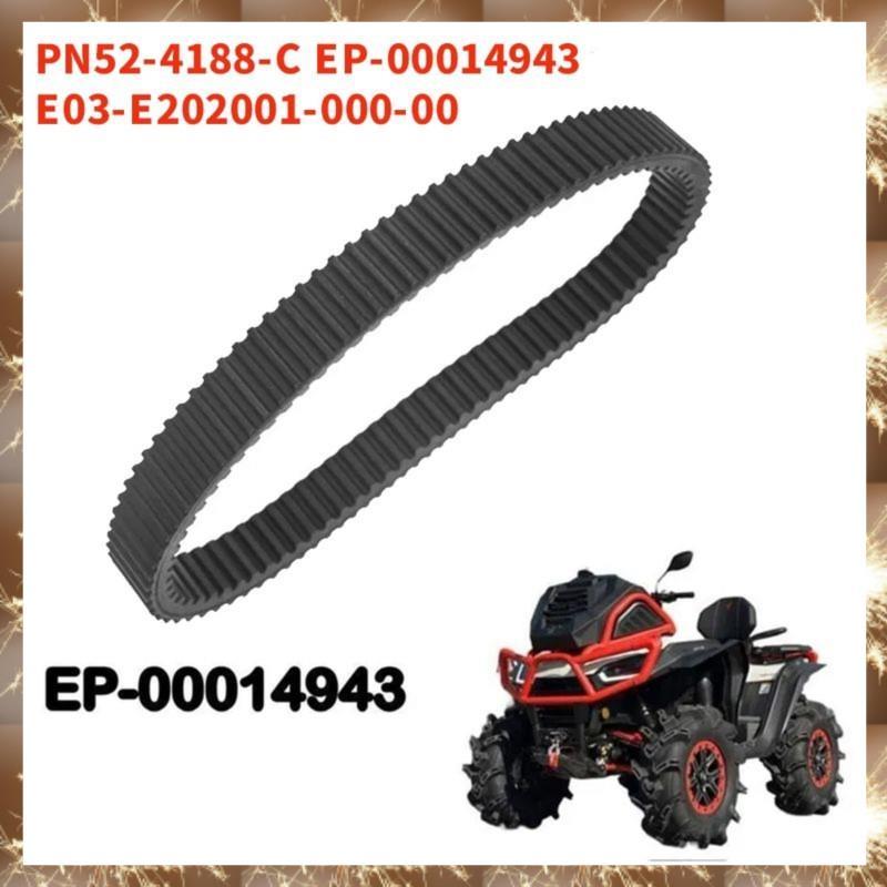 (Correia De Transmissão CVT Iv PN52-4188-C EP-00014943 Para AT5 S , AT5 L , AT10L , AT10WL , Fugleman UT6 E03-E202001-00