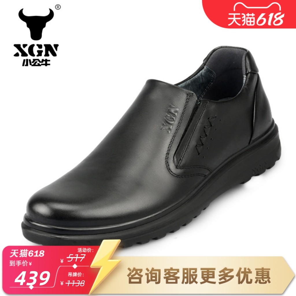 XGN Little Bull sapatos masculinos de negócios sapatos de couro casuais novo estilo sapatos masculinos casuais deslizame