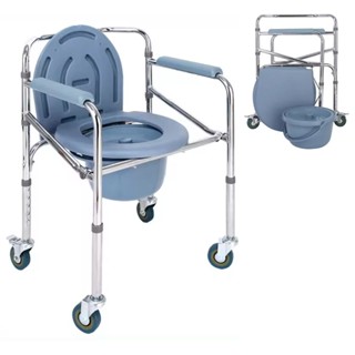 Cadeira Pra Banho 4 Rodas Com Assento Dobravel 100kg Supermedy em Oferta na Shopee