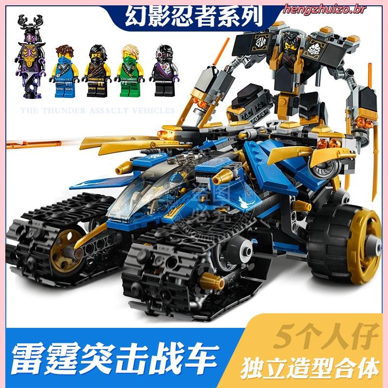 Tank Lego: Guia Completo e Onde Comprar | BuscaProdutos