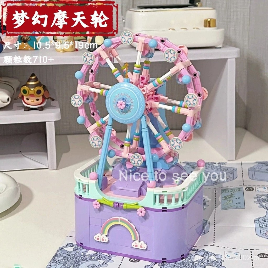 Compatível Blocos Lego Roda Gigante Caixa de Música Rotativa Brinquedo de Montagem Diy Meninas, Melhores Amigas