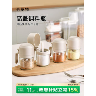 Carolot tempero jar tempero caixa tempero jar saleiro caixa de armazenamento cozinha combinação doméstica conjunto selad