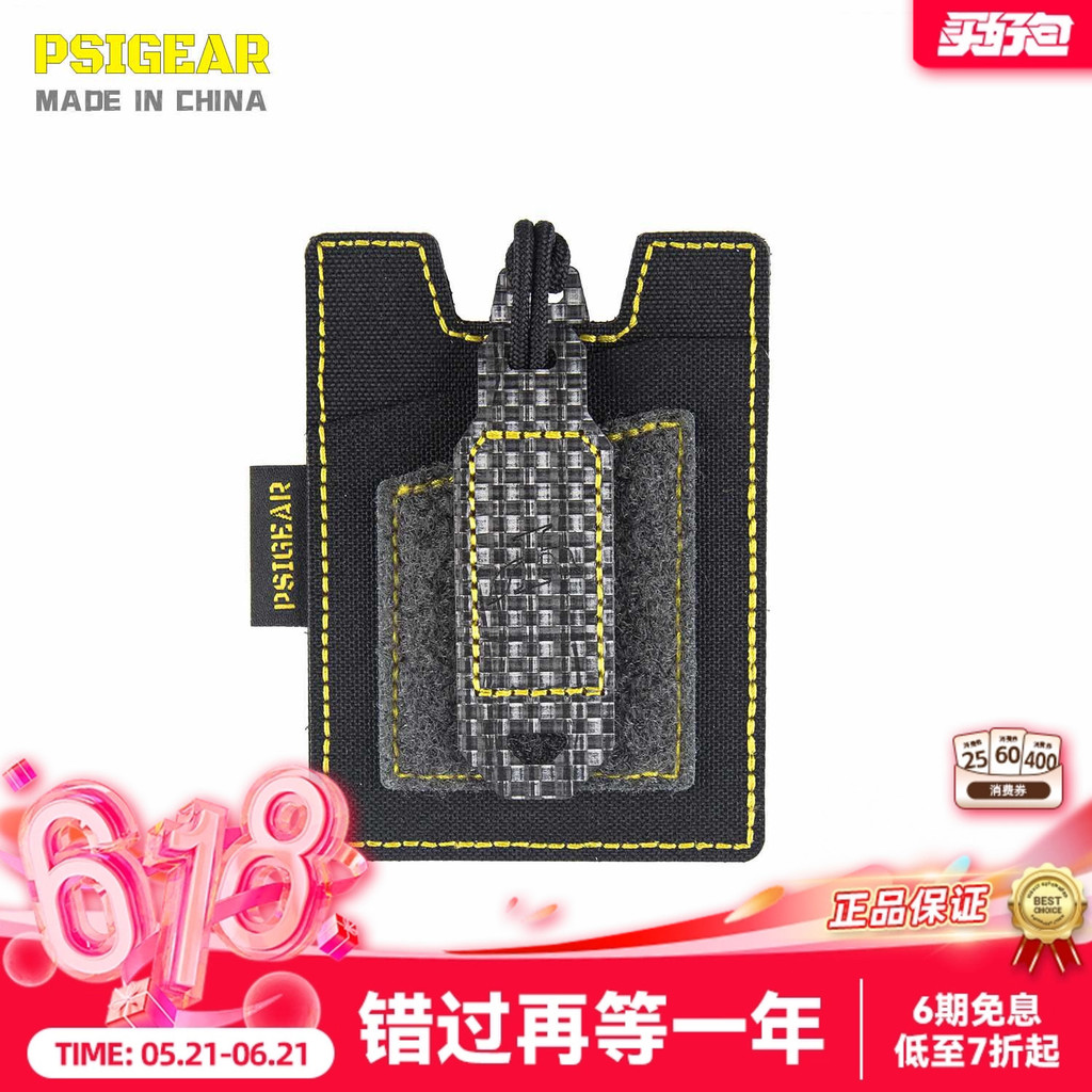Porta-cartões de Velcro P PSIGEAR RP017BY Kodora repelente de água Compre boa bolsa porta-cartões de fibra de carbono Bo
