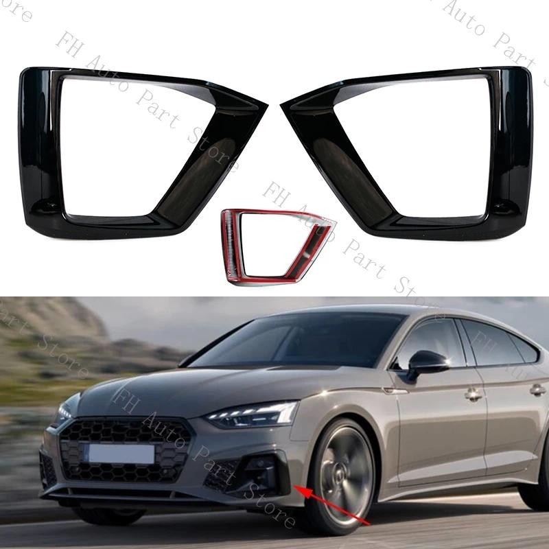 2 Pçs Para Audi A5 S5 2020 2021 2022 Amortecedor Dianteiro Do Carro Luz De Nevoeiro Lâmpada Preto Guarnição Capa Quadro