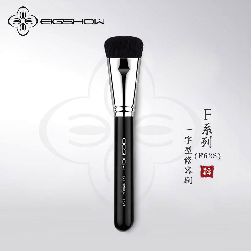 Eigshow F623 Pincel de contorno em linha Pincel de base de contorno Não coma base Maquiagem Pincel plano de silhueta de 