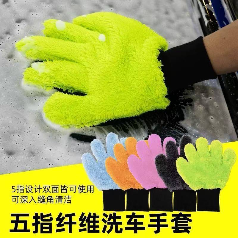 Car Washing Gloves Car Special Cleaning Gloves Car Washing Gloves Car Special Cleaning Gloves vWHQ