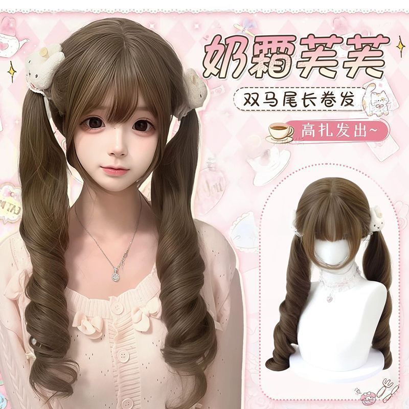TSE [creme Fu] peruca feminina lolita75cm longo cabelo encaracolado duplo rabo de cavalo jk simulação peruca de arnês co