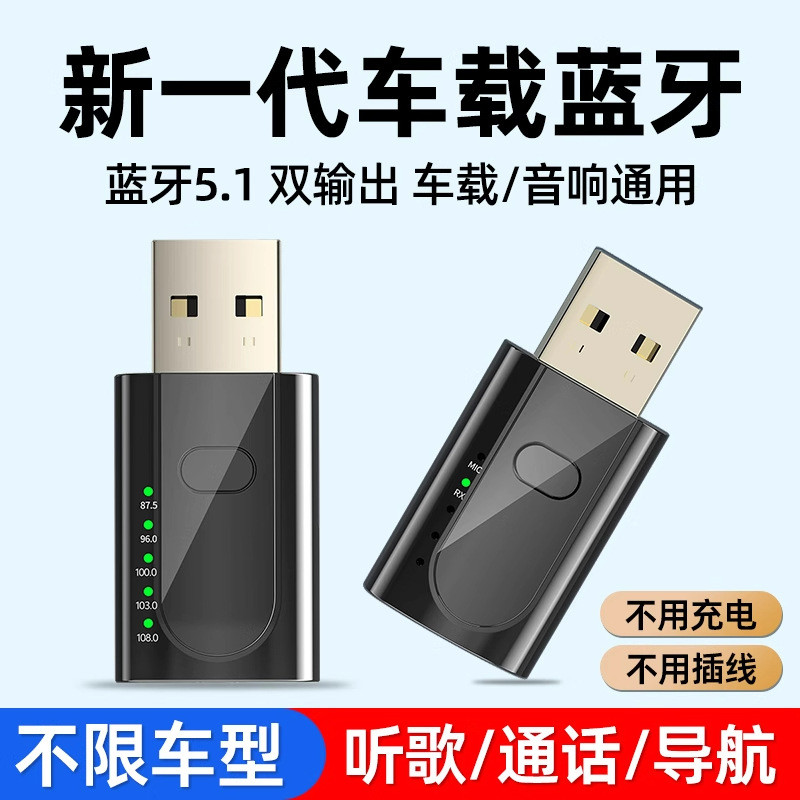 Receptor bluetooth transmissor de áudio alto-falante áudio computador TV conversão sem fio bluetooth fone de ouvido adap
