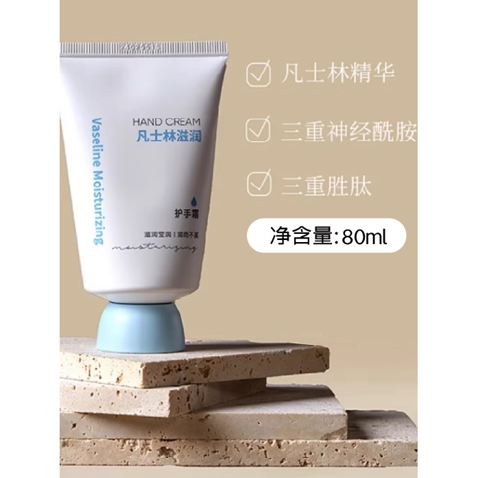 MINISO Colágeno Creme para as Mãos Niacinamida Suave Hidratante Creme para as Mãos Vaselina Creme para as Mãos