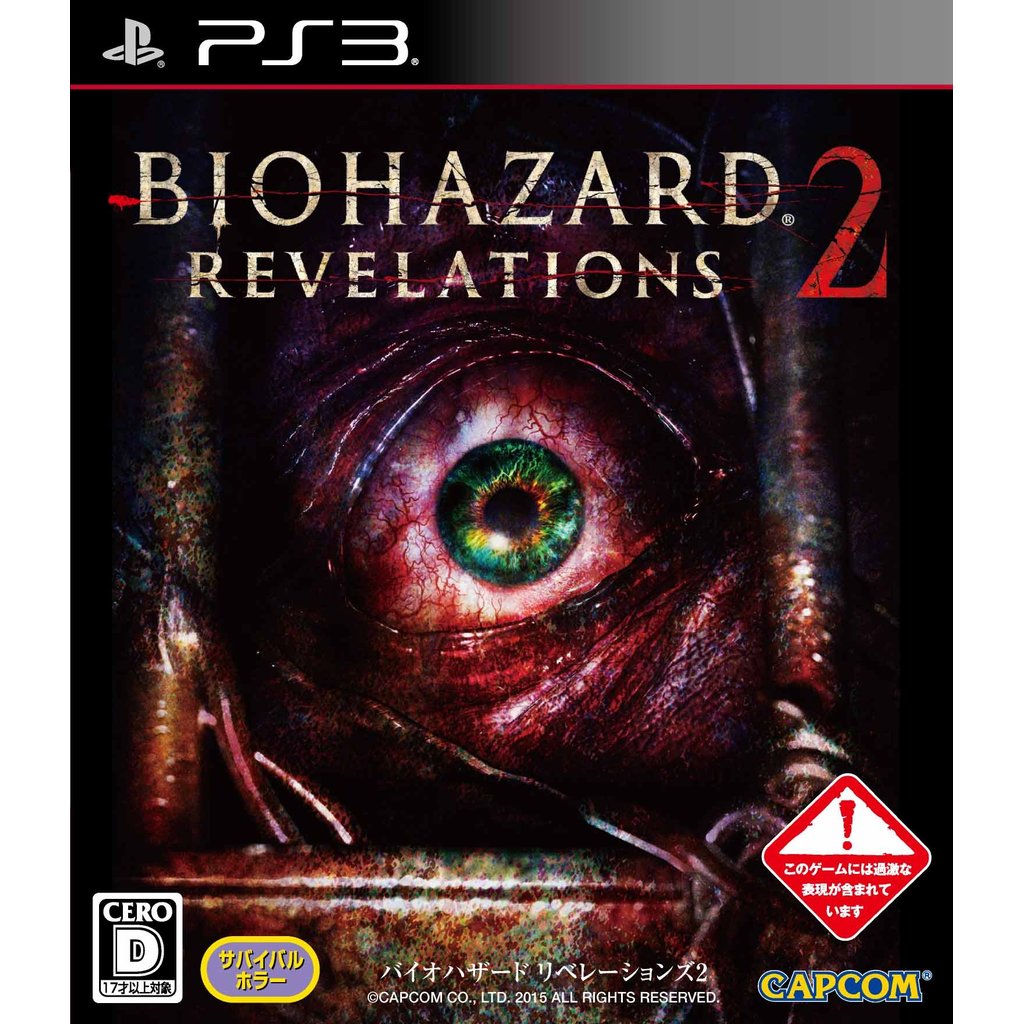 Resident Evil Revelations 2 PS3 Playstation 3 Japan JP GAME