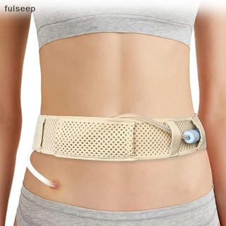 [fulseep] Cinto De Proteção De Conduíte De Diálise Peritoneal Abdominal Ajustável Dispositivo De Fixação De Cateter Supo