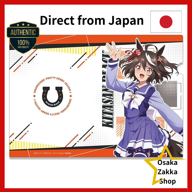 Umamusume Pretty Derby Temporada 3 Arquivo Transparente-Uniforme Ver . Edição Ilustrativa
