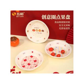 Wuhe Prato de frutas de desenho animado Prato de sementes de girassol de alta qualidade Mesa de centro de sala de estar 