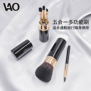 Pincel de maquiagem multifuncional para viagem Conjunto pequeno portátil Pincel para Blush Tamanho pequeno Pincel para s