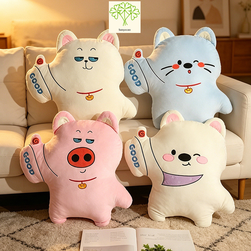 Almofada De Gato Com Contas Frescas De Dupla Face Sanyechao , Fofa De Urso De Alegria , Boneca De Cochilo De Sofá Resfri