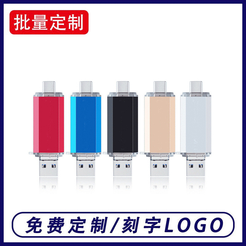 Novo modelo de pen drive USB TYPE-C para telefones Android e computadores, pen drive USB 3 em 1 8G16G32G, criativo, OTG