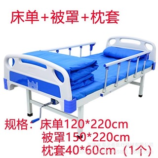 Conjunto de roupa de cama descartável Hyvosh para hospitais, incluindo lençol, capa de edredom e fronha, conjunto de rou