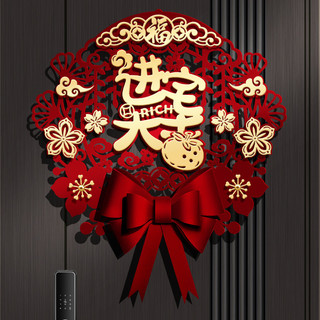 Casa de inauguração decoração porta entrada adesivos movendo nova cerimônia entrada casa housewarming nova decoração par