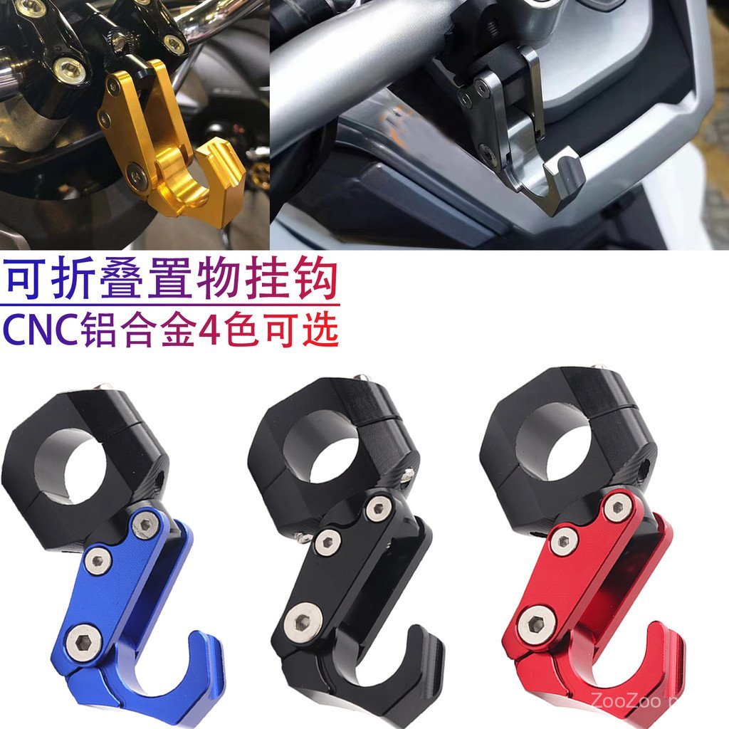 Adequado para Honda PCX160/PCX150/PCX125 X-ADV150, gancho de guidão modificado em liga de alumínio.