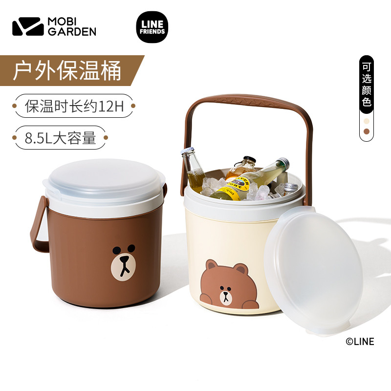 Mugao flauta LineFriends conjunta urso marrom caixa de isolamento doméstico balde portátil acampamento ao ar livre balde