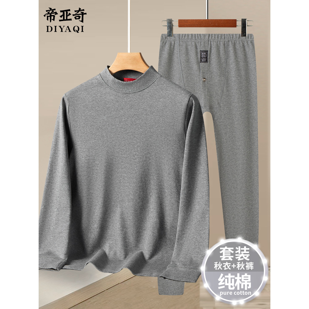 Roupas masculinas de outono calças compridas terno outono inverno meia gola alta puro algodão roupa interior térmica est