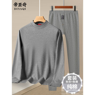 Roupas masculinas de outono calças compridas terno outono inverno meia gola alta puro algodão roupa interior térmica est