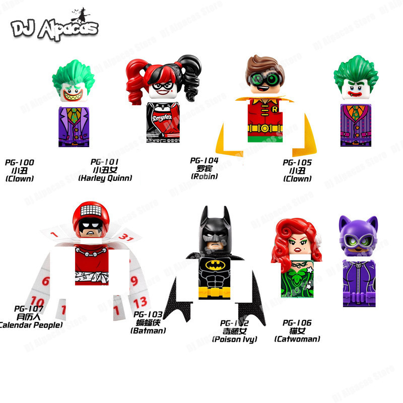 Blocos De Construção Figuras Brinquedo Colecionável PG101 PG102 PG103 PG104