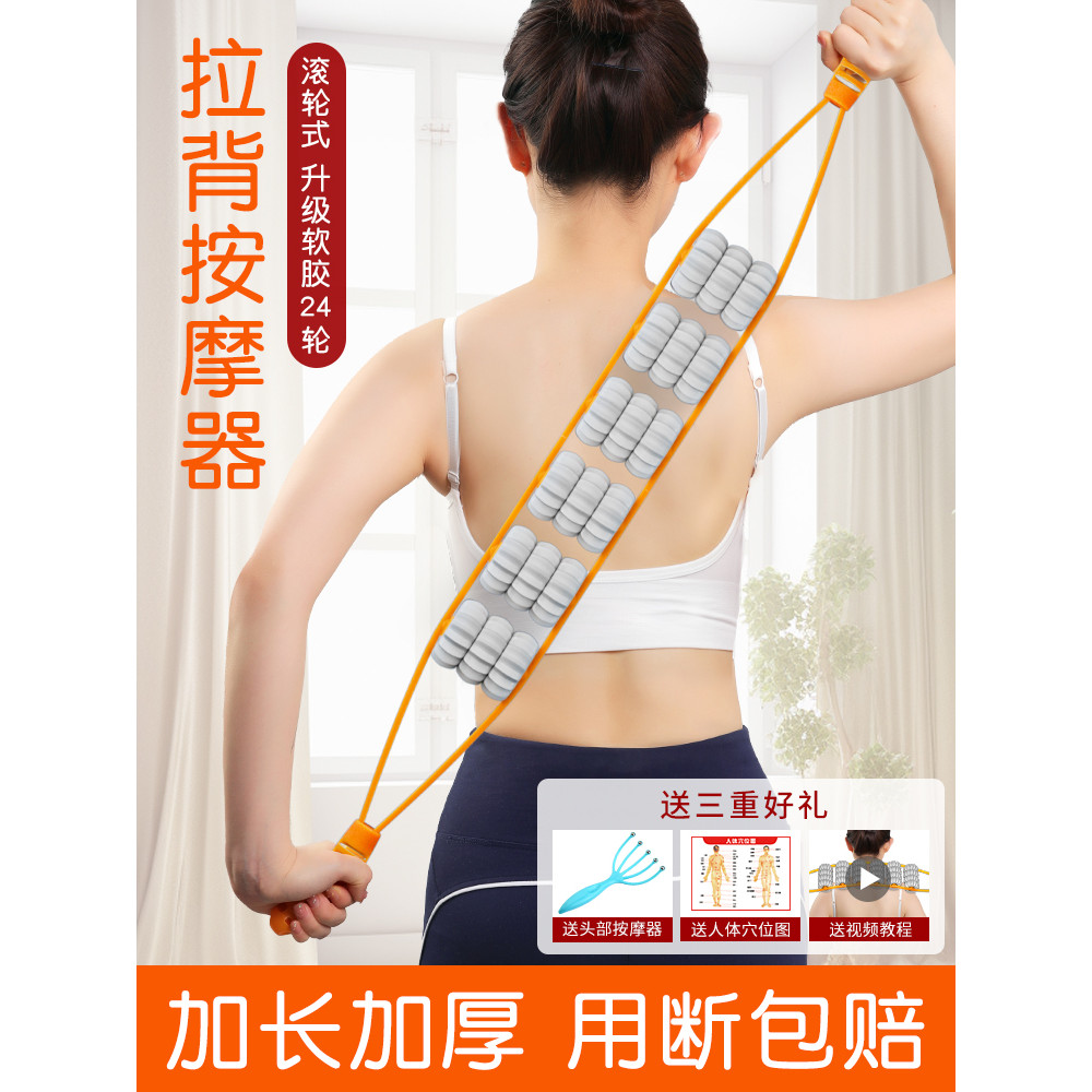 🔥 Rolo para Relaxamento Muscular 🔥 Rolo de Massagem Corporal Massageador Manual Portátil Rolo de Liberação Miofascial​