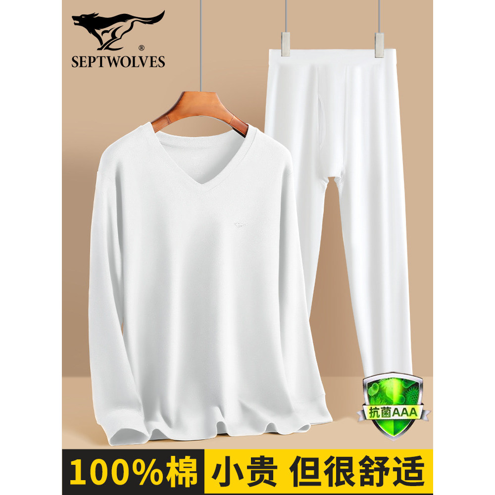 Sete lobos roupa interior térmica masculina roupas de outono calças compridas terno masculino puro algodão baixo decote
