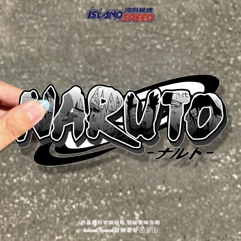 [Estoque pronto] NARUTO NARUTO Anime logotipo bidimensional adesivo de carro capa de arranhões decalque decorativo
