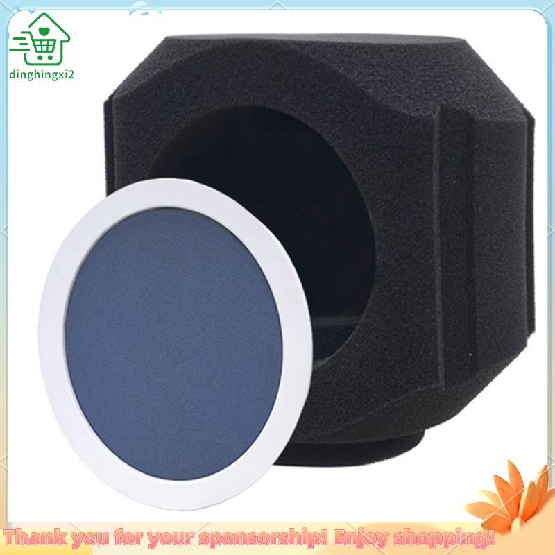 Escudo De Vento Microfone Isolamento Filtro Espuma Acústica Para Estúdios De Gravação Absorção De Som Bola Vocal Azul