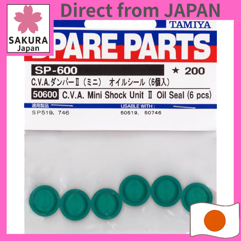 Tamiya R/C Spare Parts SP-600 C.V.A. Damper Mini II (Mini) Oil Seals (6 pieces)