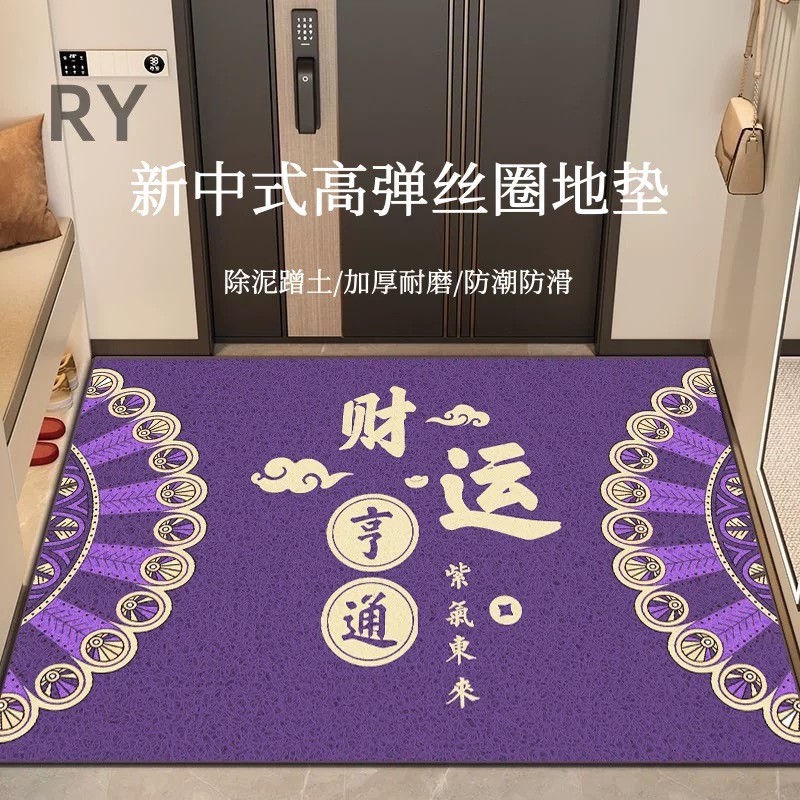 Nove roxo longe fogo círculo de seda tapete porta entrada sorte pé esteira raspagem lama esfregando solo entrada porta t