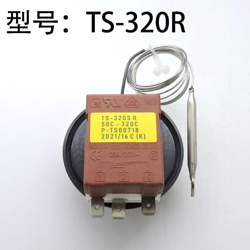 Controlador de temperatura para caldeira Rainbow RAINBOW TS320R/TS120SR, termostato de expansão líquida com botão girató
