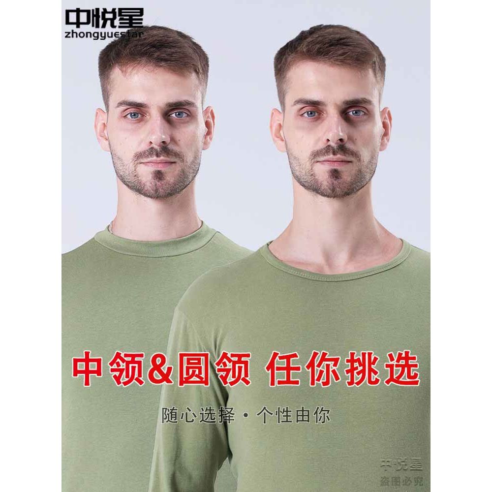 [Roupa íntima masculina estilo 87] Roupas masculinas de outono Calças compridas Trabalhadores minerais de carvão mantêm