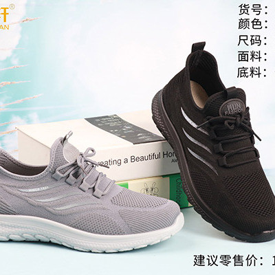 Passo Yuanxuan velho pequim sapatos de pano sola macia salto plano tradicional lazer esportes tamanho grande trabalho tê
