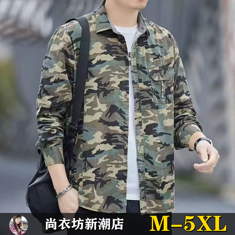 Camisa de trabalho americana masculina primavera verão ins Street Wear manga comprida Multi-bolso camuflagem jaqueta mas