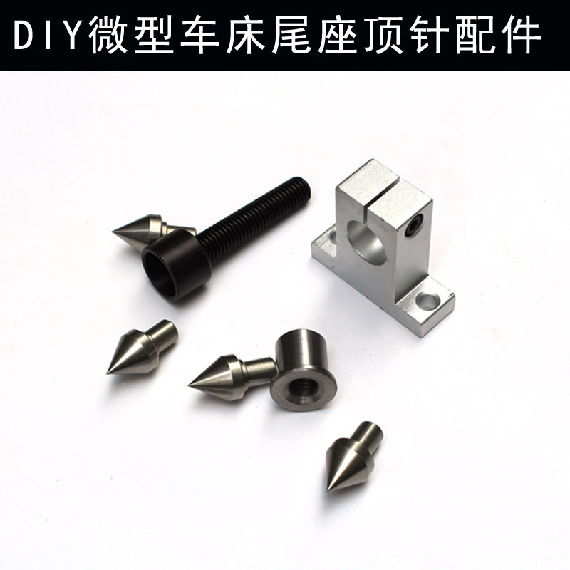 Contas de buda pequeno torno dedal acessórios torno para trabalhar madeira DIY rotativo dedal móvel Bodhi azeitona cauda