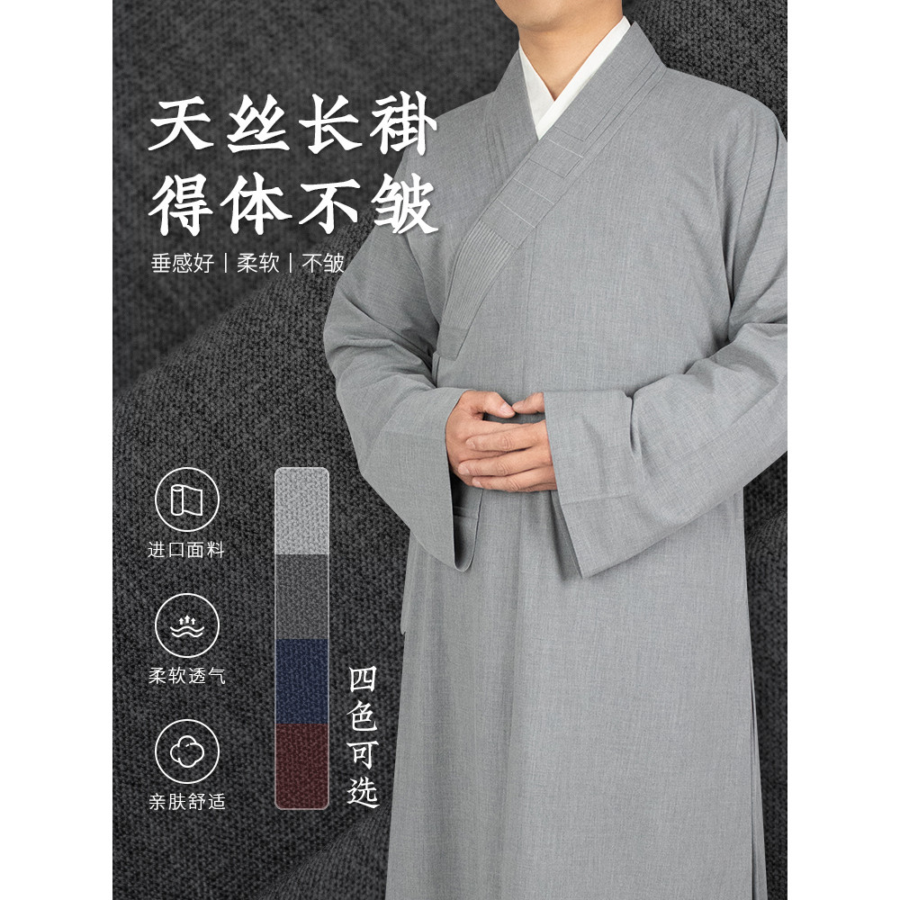 Xiangren monge roupas High-End casaco longo monge roupas masculinas primavera verão monge roupas Tencel casaco Robes sai