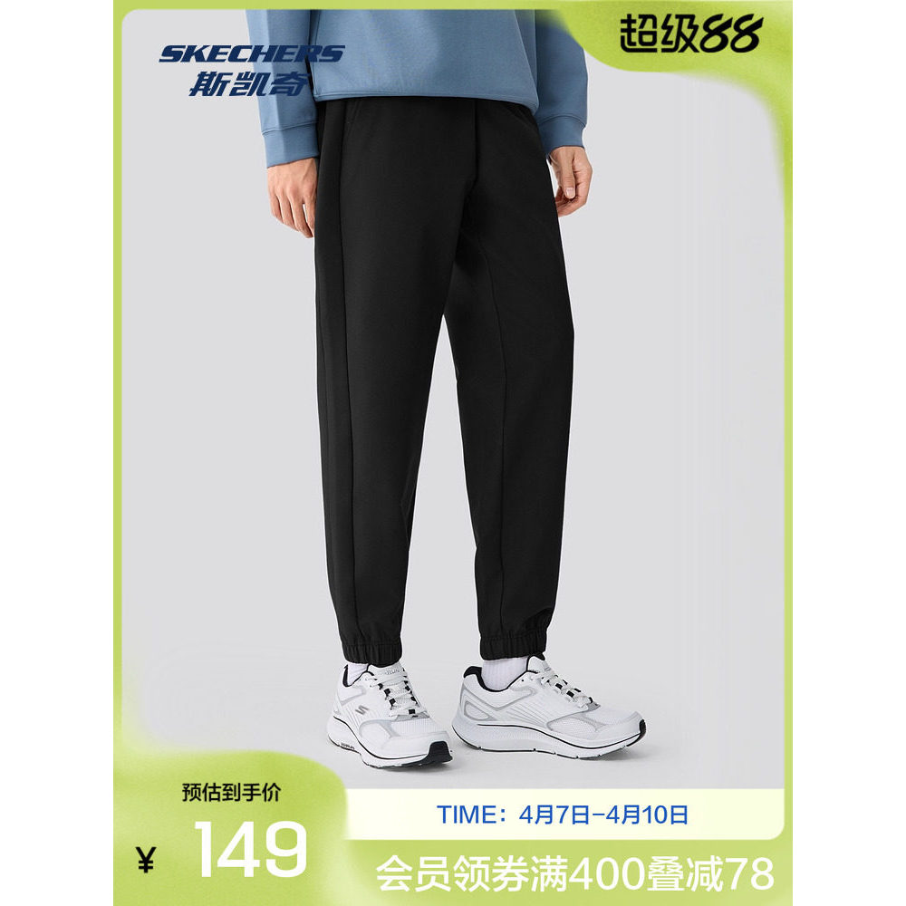 Skaiqi tomada oficial novo estilo solto calças magras de Fitness calças casuais calças esportivas masculinas