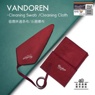 França vandoren vandoren clarinete pano de limpeza preto instrumento vento clarinete pano carga interna limpeza absorção