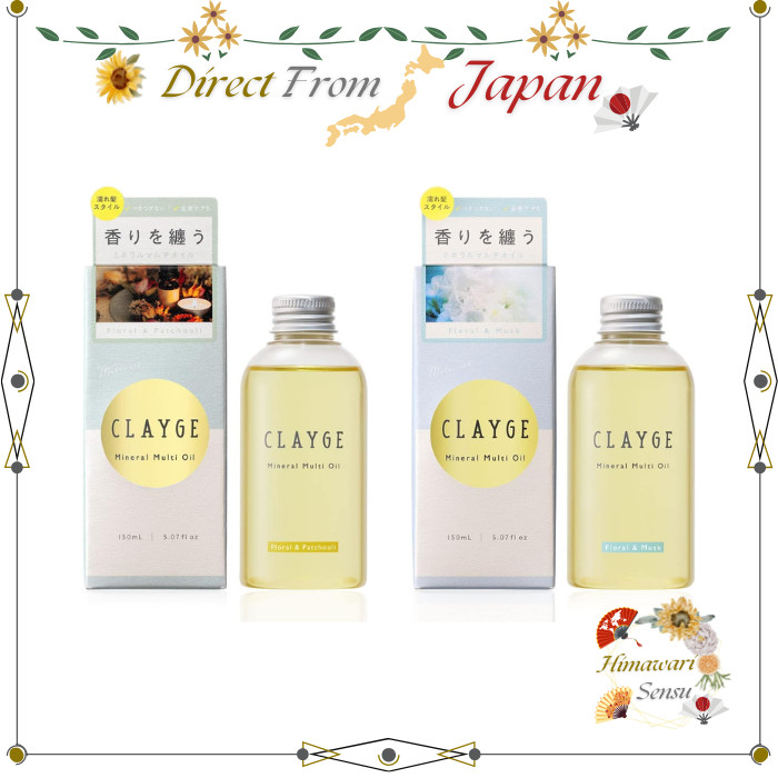 CLAYGE Mineral Multi Oil Floral & Patchouli / Floral & Musk【 Direct from Japan 】