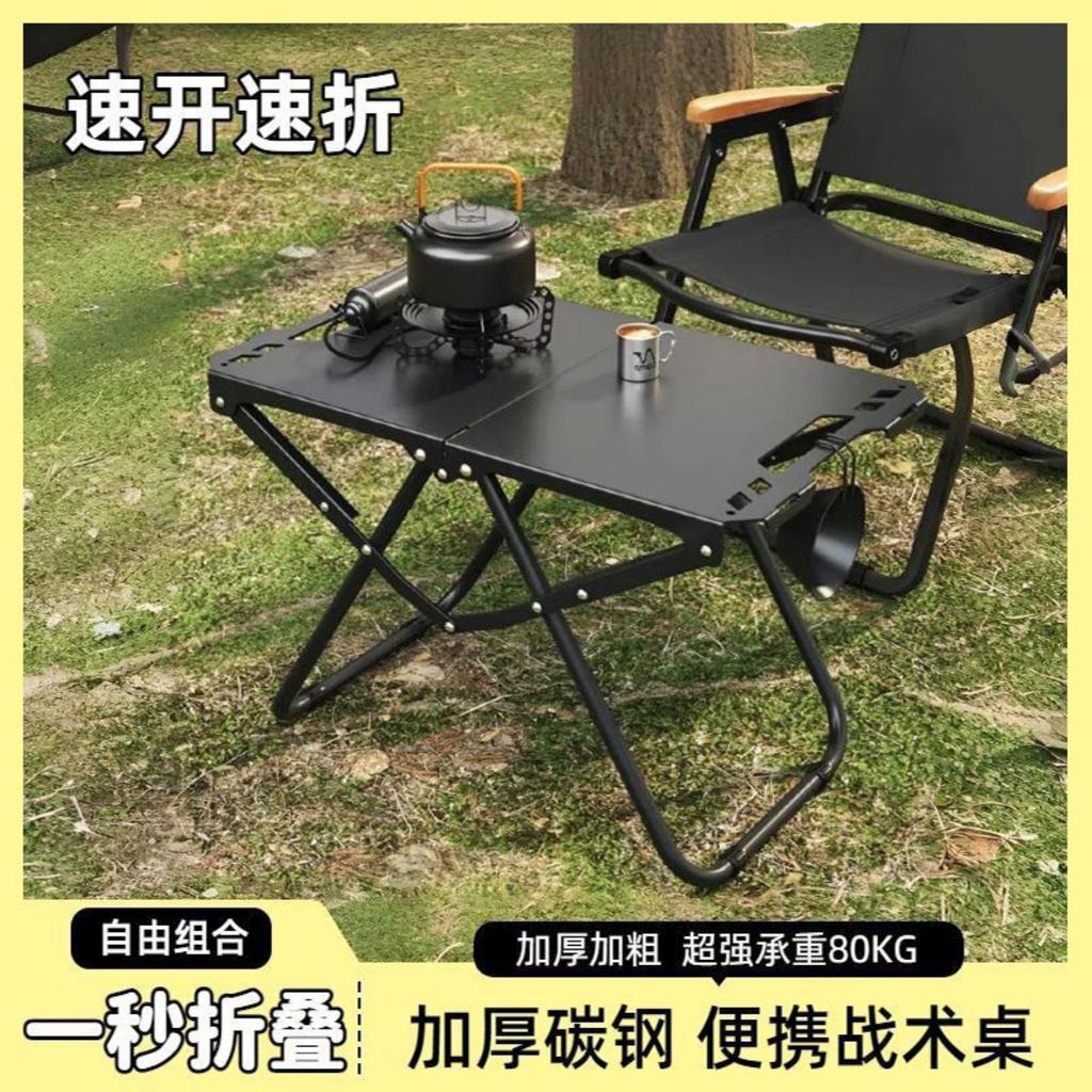 Mesa tática dobrável para exterior, multifuncional, leve, portátil, dobrável, aço carbono, mesa de acampamento, adequada