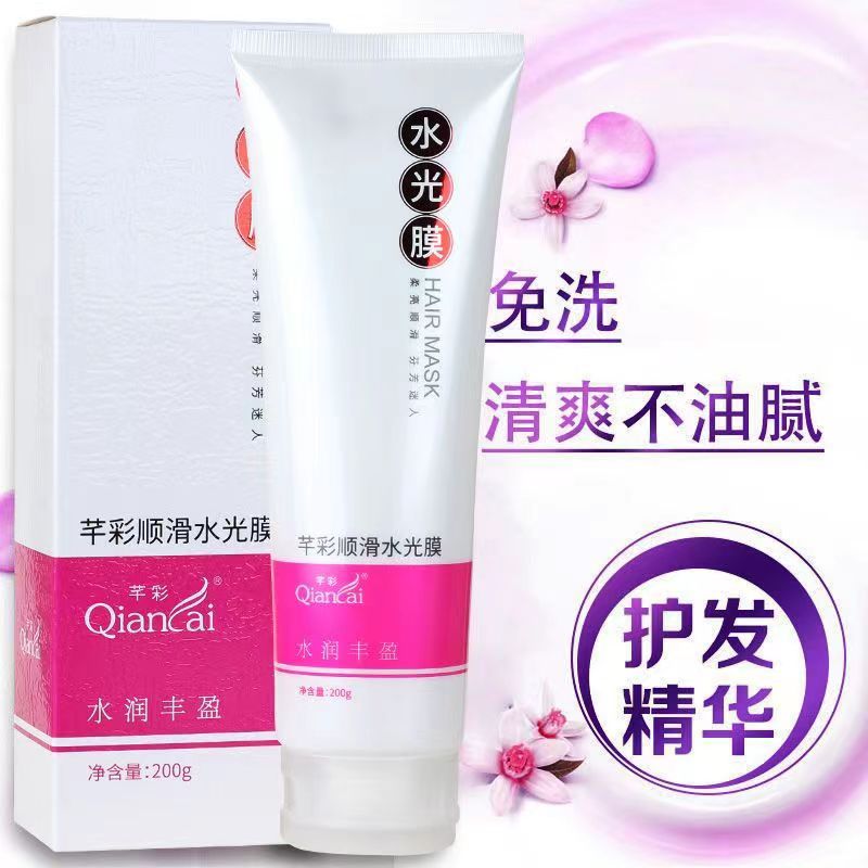 Genuíno frete grátis Qiancai reparação proteína restaurador creme restaurar ácido sem enxágue condicionador máscara de c