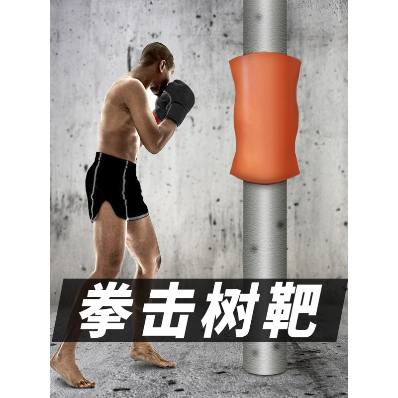 Saco de areia com alvo de árvore amarrada, alvo de parede de boxe, saco de areia Vertical, Sanda, pilha de madeira, boxe