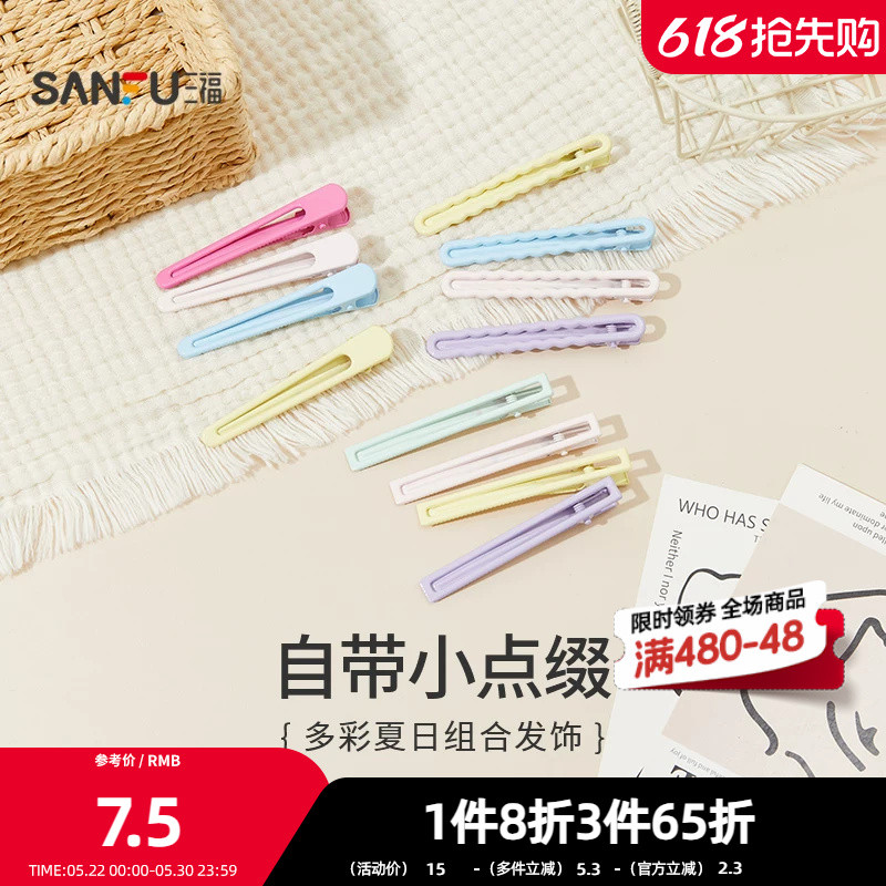 Sanfu combinação de cores básicas acessórios para cabelo 4 moda doce elegante acessórios para cocar grampos de cabelo856